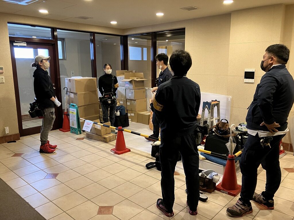 現場開始